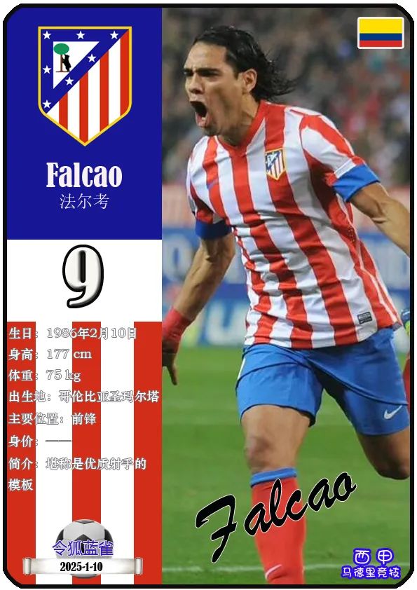 竞技精神：欧洲职业球队勇争头名